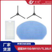 ������MAMNV ZCWA BR150/BR151/TL30U1ɨ�ػ������ˢ�ϲ�����