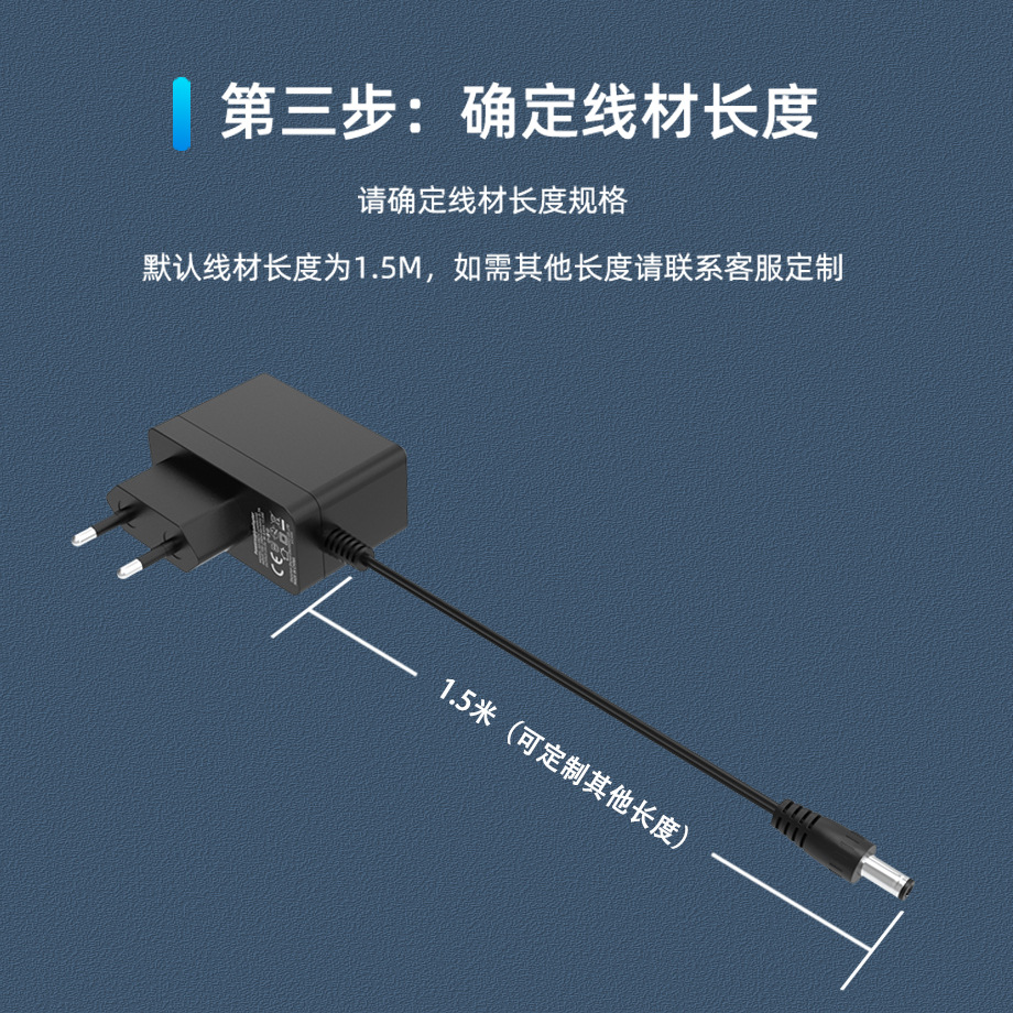 欧规CE/GS认证12V1A电子钢琴电源适配器9V1A磨石机电源适配器5V2A