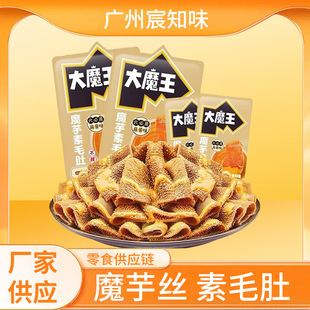 �}����Ӵ�ħ��ħ����ë�ǻ�����uζС��ʳ���eС��ʳƷ��ˬ��