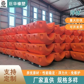 滚塑容器;其他塑胶容器;拦污浮筒