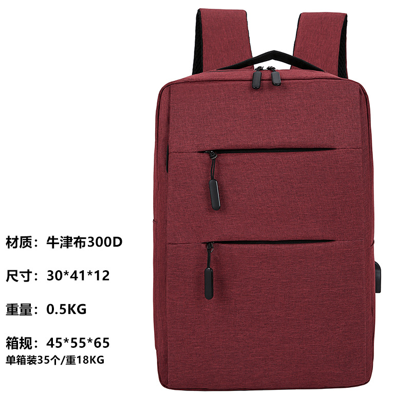 Mochilas transfronterizas para hombres y mujeres, bolsos para portátiles de negocios, mochilas de viaje informales de gran capacidad, bolsas de regalo corporativas con impresión de logotipo