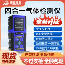 通用手套;防毒面具;防砸防刺穿鞋