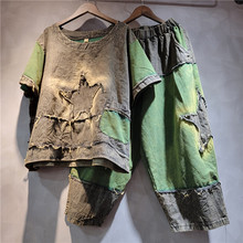 个性夏季撞色新款拼接牛仔短袖五星哈伦裤两件套大码宽松时尚套装