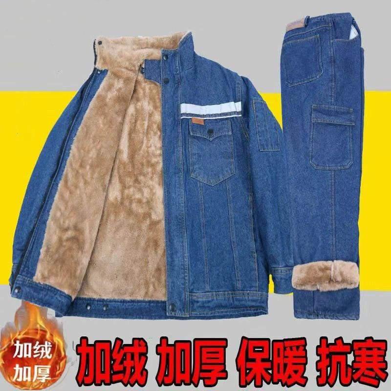 Осенний и зимний джинсовый костюм по страхованию труда мужской и женский фабричный цех