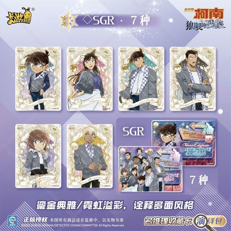 カードゲーム 名探偵コナン カード推理パック 第1弾 5元パック アニメ周辺機器 インサイト シャドウ グッズ カード フルボックス|undefined
