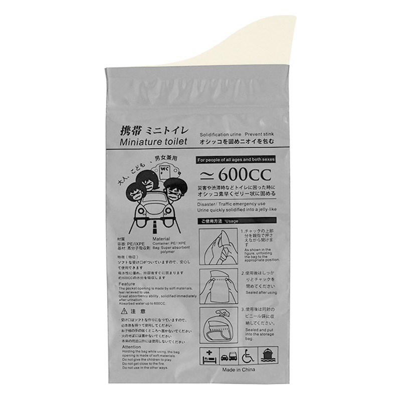 Car Emergency Urine Bag Portable Urine Artifact Travel Disposable Convenient Bag for Men and Women Usable Car Urine Bag