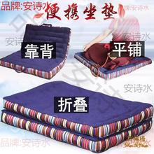 藏式打坐垫藏式坐垫垫磕头藏族床垫加厚折叠上师户外拜垫布艺蒲团