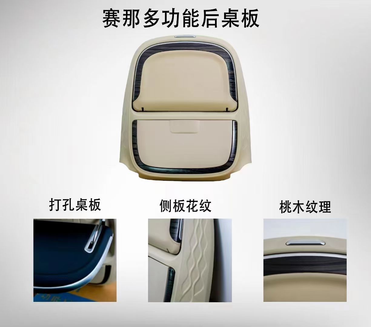 Car-Mounted Small Table Board Suitable for Domestic Modified Vehicles Like Sienna, Multifunctional Rear Seat Backrest Table Board, Practical Car Folding Table Board