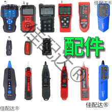 精明鼠配件主机副机NF801R单个发射器电池后盖接收器远端适配