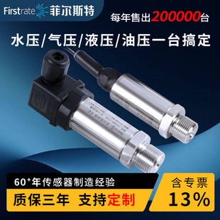 Diffused Silicon Pressure Transmitter Sensor 4-20Ma Water Pressure Hydraulic Oil Pressure Air Pressure Sensor with Digital Display Explosion-Proof