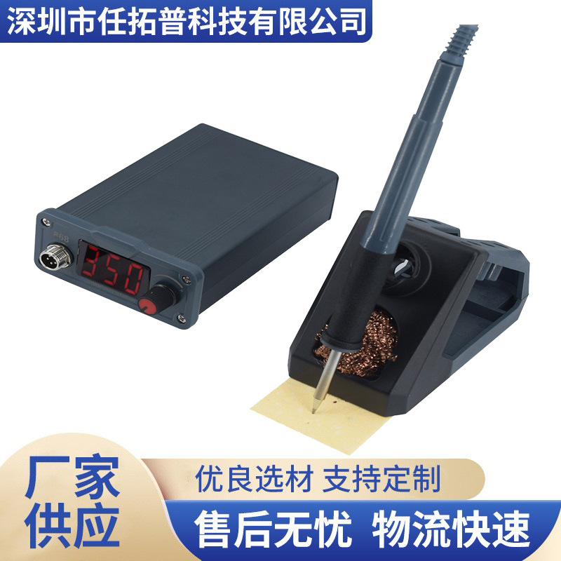 T12焊台大功率可调恒温数显电烙铁急速升温6秒化锡带休眠功能