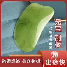 ��ʯ������沿����Ժ����ȫ��ͨ���i�۲�ţ�Ǳ�����ͨ��Ħ���j