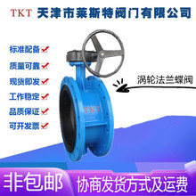 TKT����R˹���y�TD341X-10/16Q�T�F���m�u݆���yDN40-900�о��y