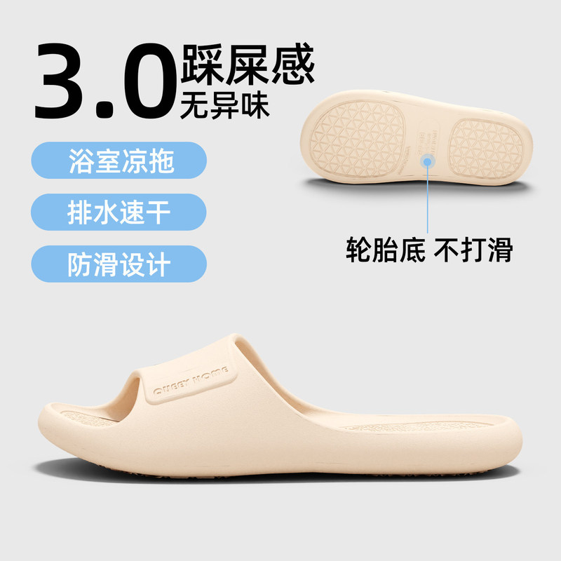 Slippers for Women 2026 New Style Indoor Home Bathroom Non-Slip Antibacterial Non-Stinky Feet Eva Home Summer Slippers for Men Slippers for Women 2026 New Style Indoor Home Bathroom Non-Slip Antibacterial Non-Stinky Feet Eva Home Summer Slippers for Men