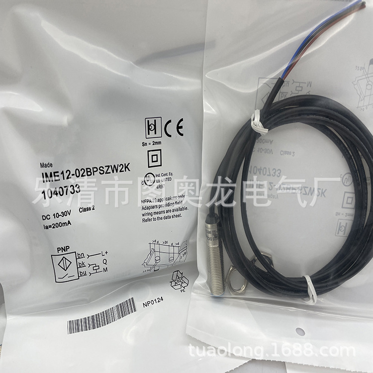M12全新 接近开关IME12-08NNSZCOK质保一年