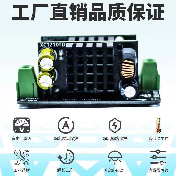 Модуль, 9V, 0V, 24V, 2V, 5V, 0A