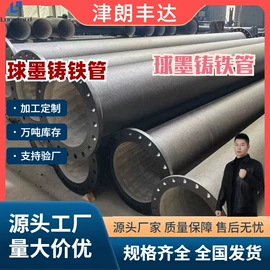 彩钢瓦;工具钢;无缝管