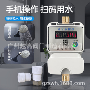 һ�wˮ�ؙC�WУ��˾����ԡ��4G�Wˢ���C ���S������ԡIC��ˮ��