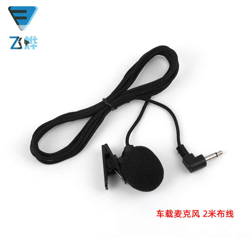 On-board microphone (2 m wiring)