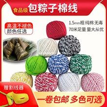 �����ӵ��վ����K�޾����Ӿ�ȫ�޼��������c�D�c��ʳƷ�������K