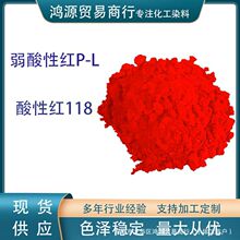 ����Ⱦ�������ԼtP-L�Ƽ{�ؼtFGˮ��ɫ�ۼ���Ƥ��Ⱦɫ�����Լt118