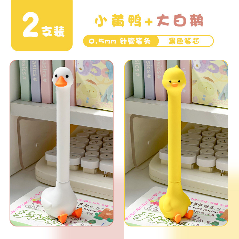 [2 installation] Little Yellow Duck+Big White Goose