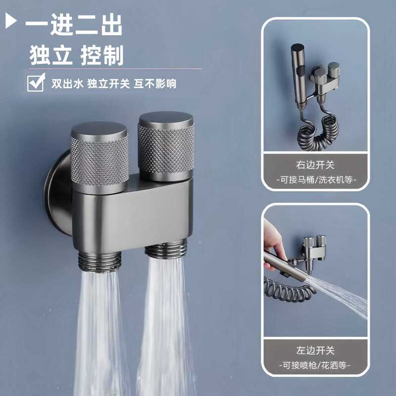Toilet Spray Gun Faucet Household Double Outlet Washing Machine Faucet One in and Two Out Automatic Water Stop Valve Double Control Angle Valve