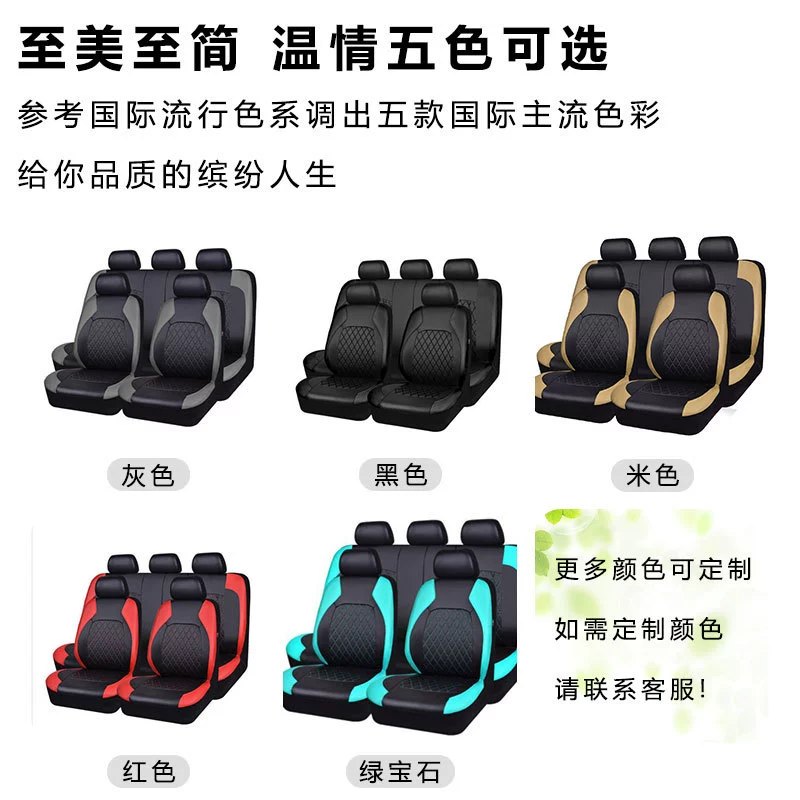 Сиденье, универсальный стул из полиуретана four seasons, для импорта