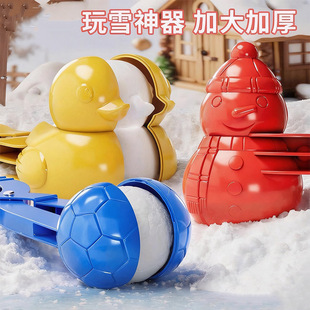 ѩ��A��߃�ͯ��ѩ���ߊA�Ӵ�ѩ�̊Aѩ����С���Ӷ����ѩ���b��