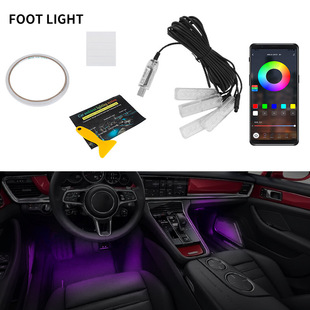 New Car Atmosphere Light Car APP + Button Style Foot Bottom One to Four Horse Running Streamer Atmosphere Light Sound