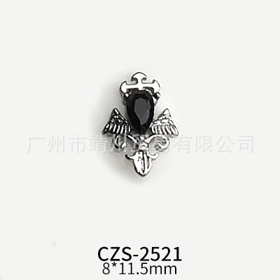 ZS-2521