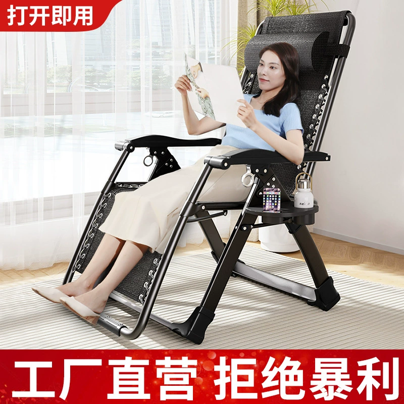 Домашний сон Складной стул для отдыха Офисный ленивый шезлонг Сидящий Портативный повседневный стул для отдыха Шезлонг