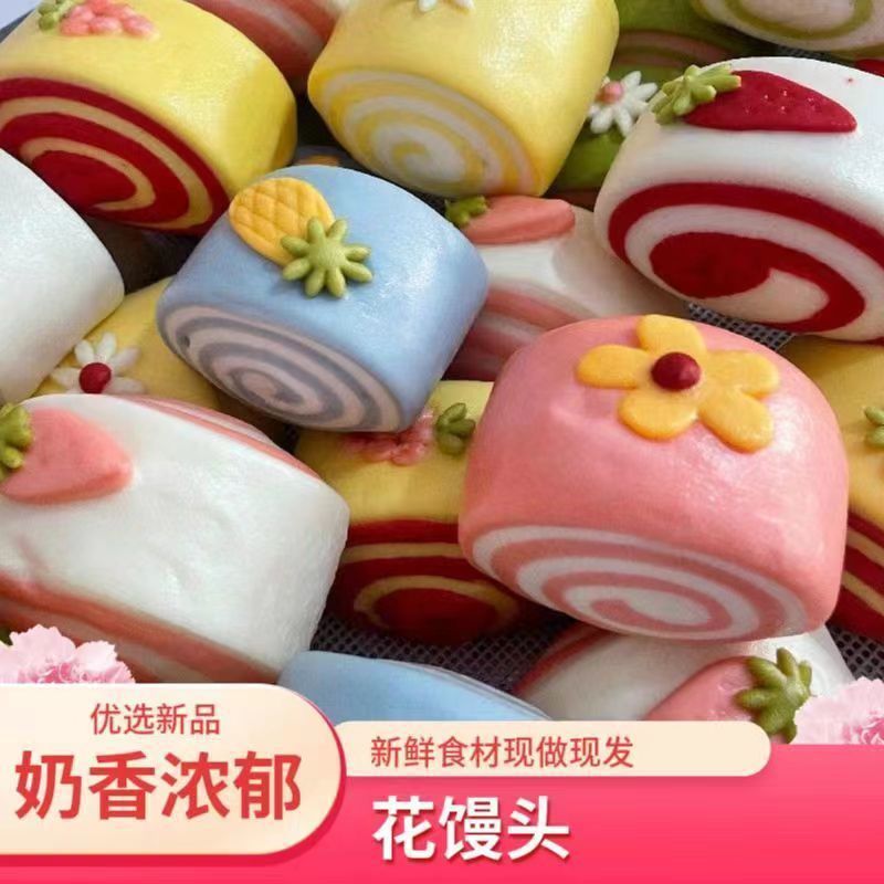 子供のかわいいプリントミルクの香りの小さいマントーの子供の栄養の朝食の野菜の小さいマントーのインスタントの半製品の工場は卸売りします。|undefined