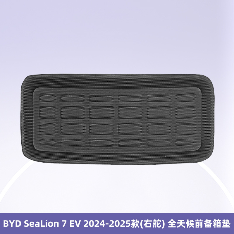 Aplicable a BYD SeaLion 7 EV2024-2025 timón derecho 3D todo el tiempo material XPE almohadilla de pie cojín de colateral
