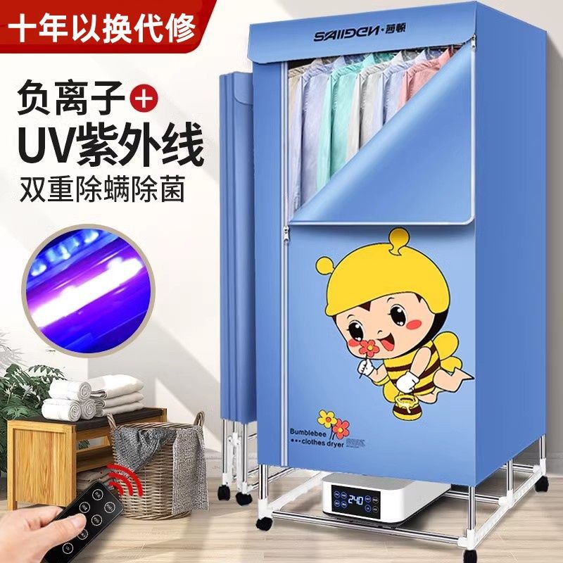 Foldable Dryer, Energy-Saving Household Small Clothes Dryer, Air Dryer, Quick-Drying Clothes Dryer, Clothes Dryer Artifact