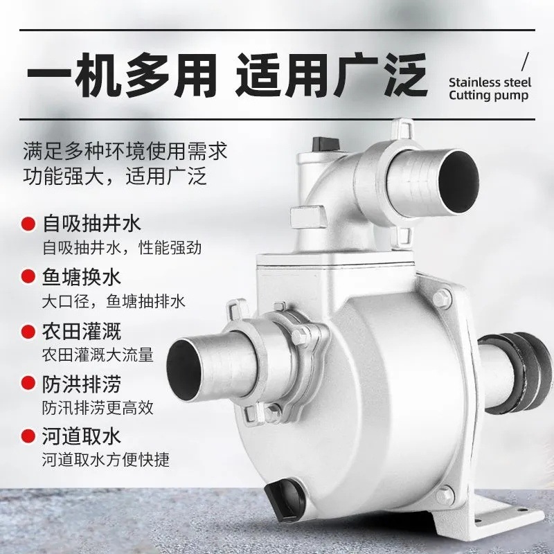 汽油机柴油机拖泵大流量高扬程农用抽水泵皮带轮灌溉高压自吸泵