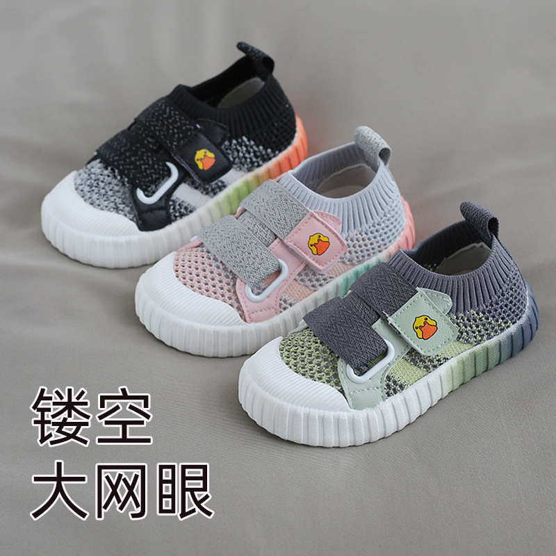 夏季儿童镂空网鞋软底冷粘男女小童运动鞋透气夏款凉鞋幼儿园室内