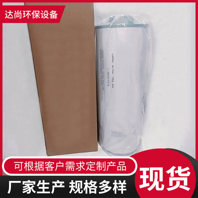 1-3826215-0空气滤清器汽车滤芯工程机械配件发电机组过滤器