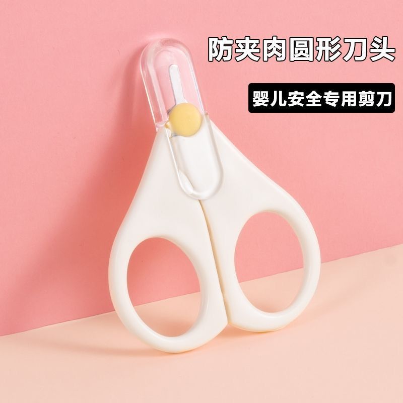Kids' Baby Nail Clipper Set
