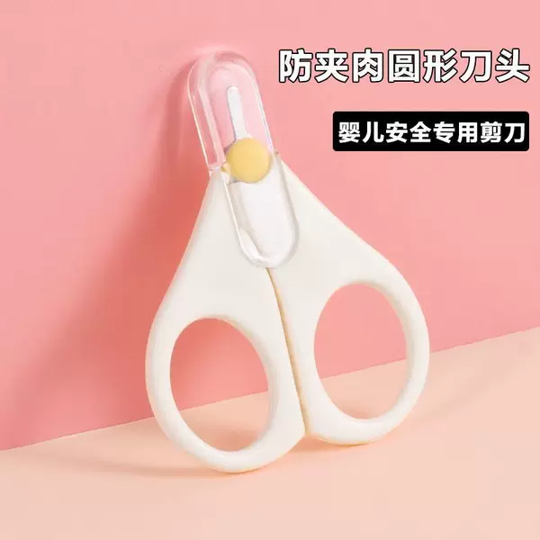 Baby Nail Scissors Set, Safe, Anti-Meat Pinching, Baby Nail Scissors, Anti-Cut Hand, Newborn Products for Young Kidsren