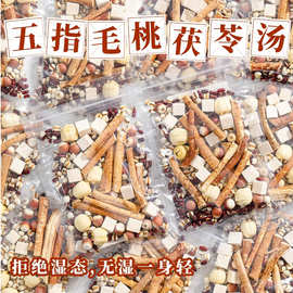 五指毛桃茯苓茶橘皮苦荞赤小豆红枣无糖免煮三角茶包批发包邮花茶