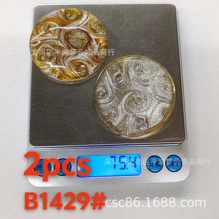 ����w������ľ�� 5mm�׏� ����һȦ͹���ݼyɢ�������AƬ�A�h��