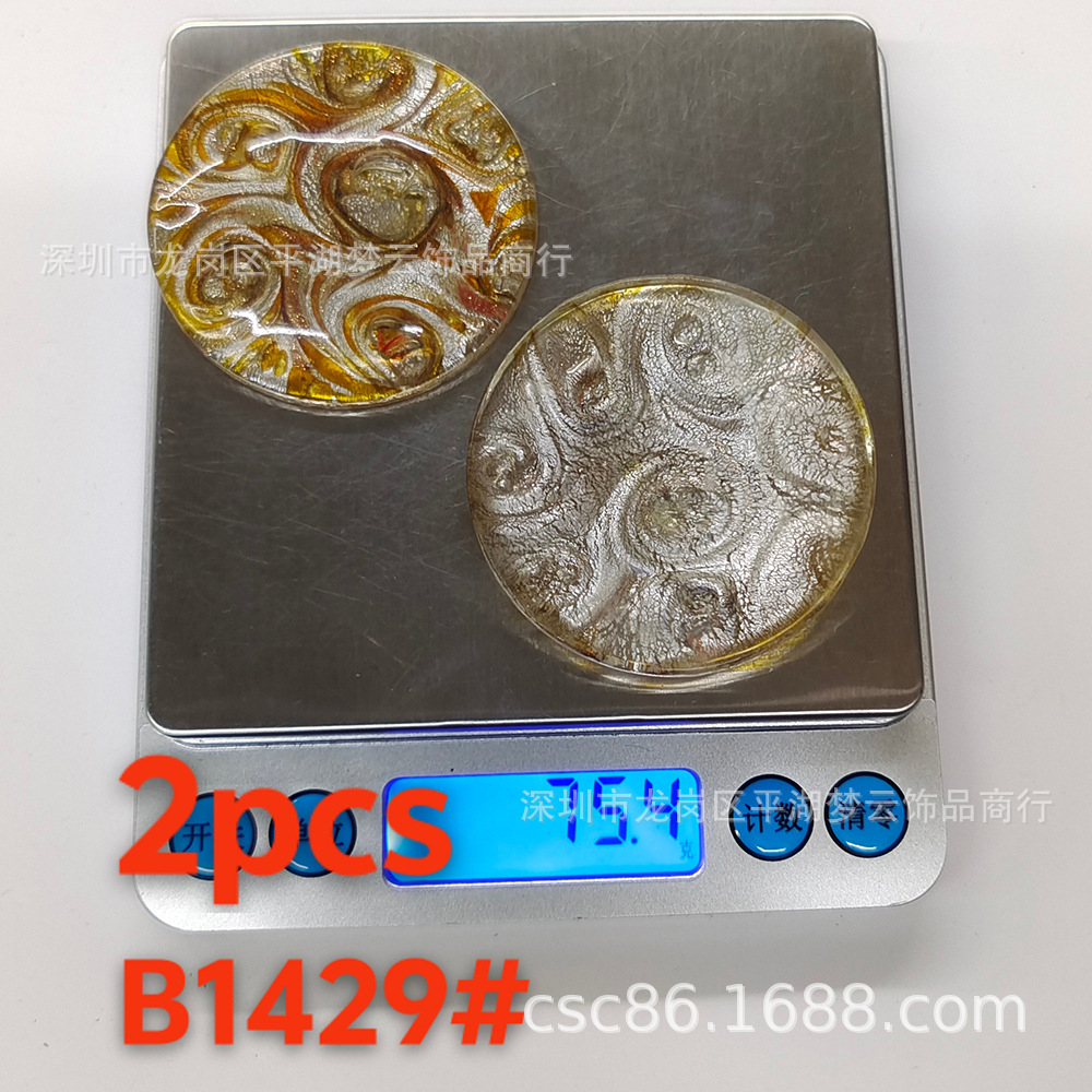 大孔飞碟光面木珠 5mm孔径 光面一圈凸出螺纹散珠琉璃圆片圆环珠