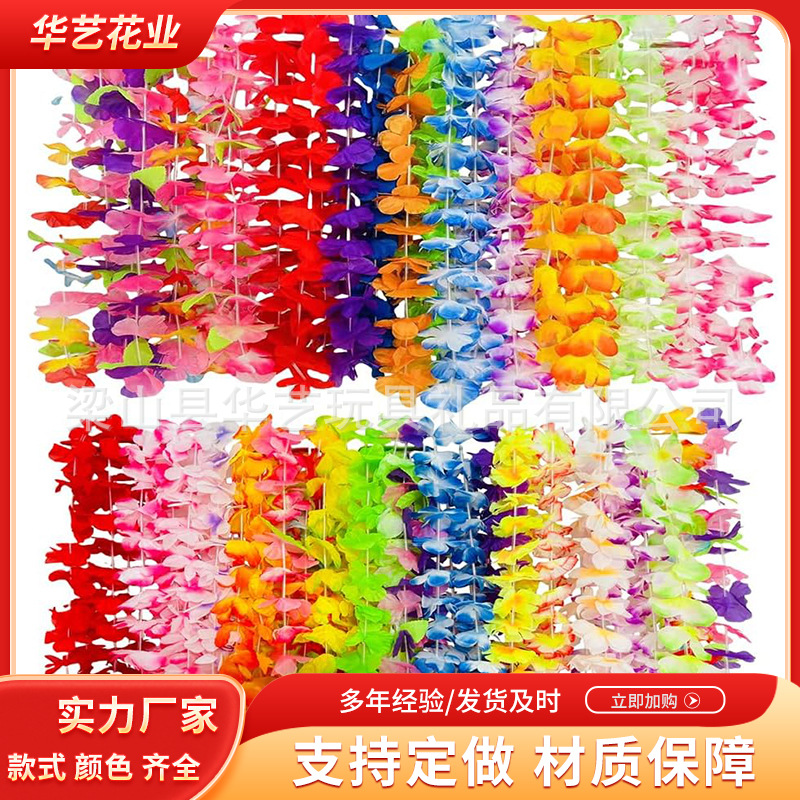 Guirlanda de fiesta hawaiana nueva combinación multicolor transfronteriza de festividades de cumpleaños para usar guirlanda de tela