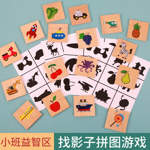 Find Shadow Matching Puzzle Game Fruit Animal Traffic Cognition Children Early Education Educational Intelligence Development Wooden Toy