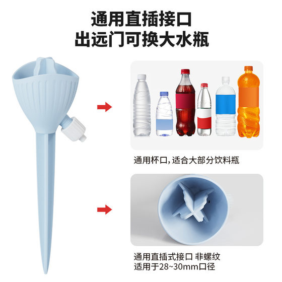 New Flower Watering Artifact Dripper, Automatic Watering, Adjustable Flow Rate, Flower Watering Irrigation Device, Seepage Device, Exclusively for Cross-Border Supply