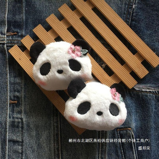 �S��ֱ�N��؈��ɐ�ë�q������ᘌW���Y����H�|�eᘰ���