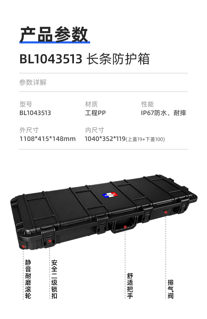 Outdoor Protective Box with Base, Waterproof Car Roof Box, Three-Proof Equipment Box, Bow and Arrow Box, Fishing Gear Long Box
