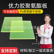 ۰puײp𾏛_|Ƭĥţzlpuӹ̛_