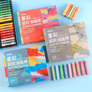 Super Soft Heavy Color Oil Pastels Water-Soluble Art Painting Oil Painting Special 24 Colors 36 Colors 48 Colors Macaron Crayons